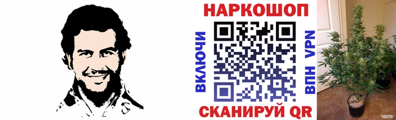 Купить наркотики сайты Заволжск Гашиш  МЕФ 