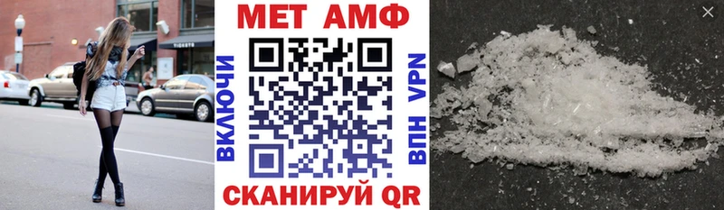 АМФЕТАМИН 98%  Заволжск 