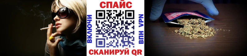 БУТИРАТ бутик  Заволжск 