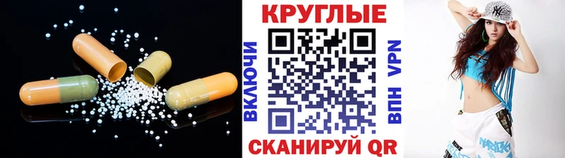 Экстази XTC  купить наркоту  Заволжск 