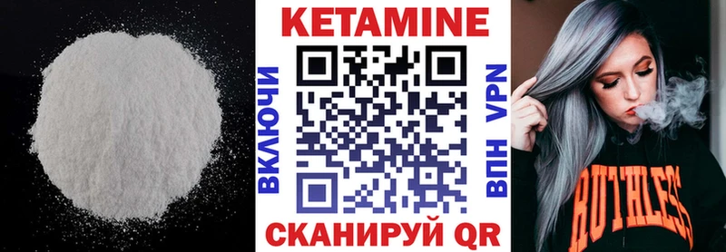 КЕТАМИН ketamine  купить наркоту  Заволжск 