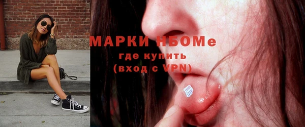 спайс Вязники