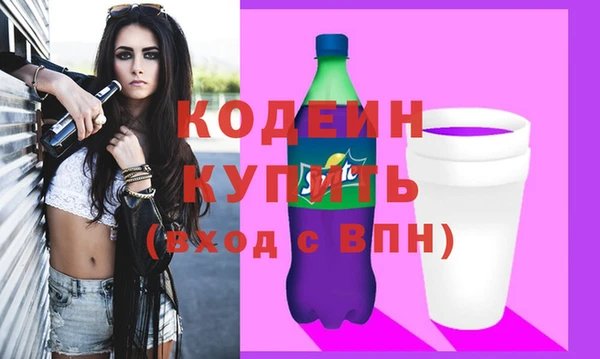 спайс Вязники