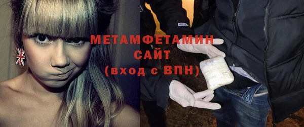 амфетамин Вязьма