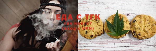 метамфетамин Вяземский