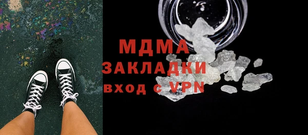 амфетамин Вязьма