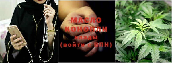 амфетамин Вязьма
