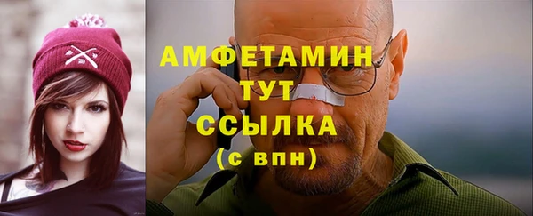 героин Верея