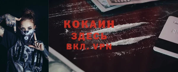 амфетамин Вязьма