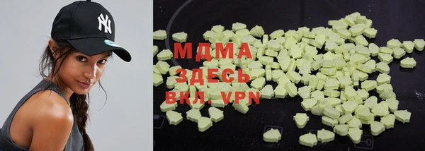 метамфетамин Вяземский
