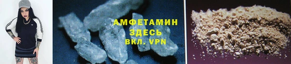 спайс Вязники