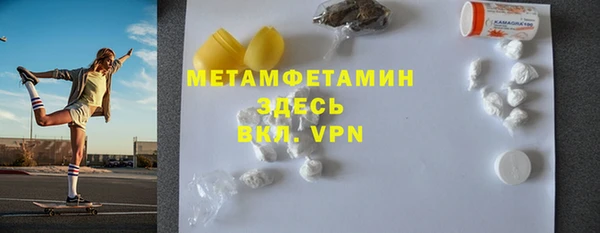 амфетамин Вязьма