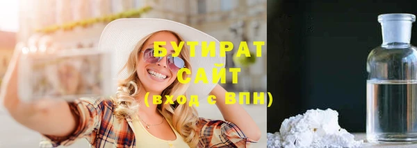 метамфетамин Вяземский