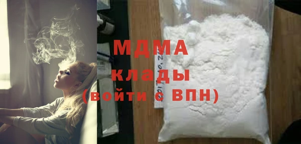амфетамин Вязьма