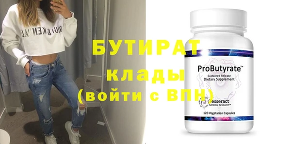 метамфетамин Вяземский