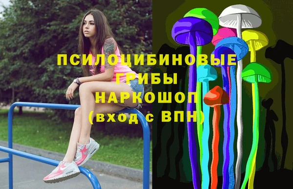 метамфетамин Вяземский