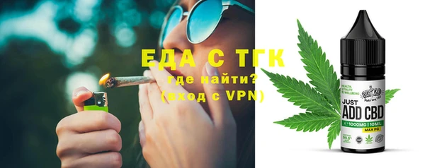 метамфетамин Вяземский
