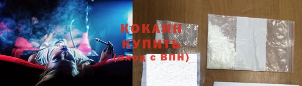 метамфетамин Вяземский