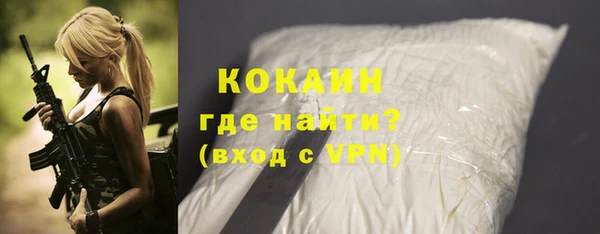спайс Вязники