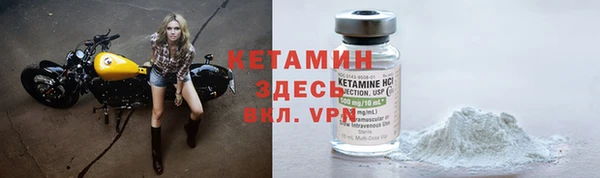 спайс Вязники