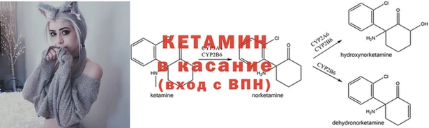 спайс Вязники
