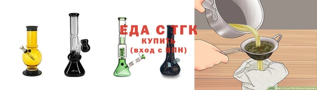 спайс Вязники