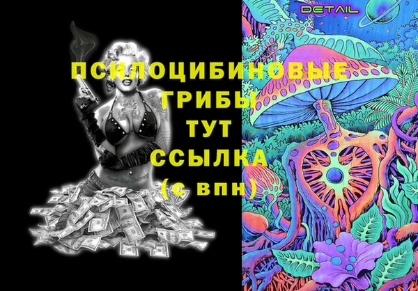 метамфетамин Вяземский