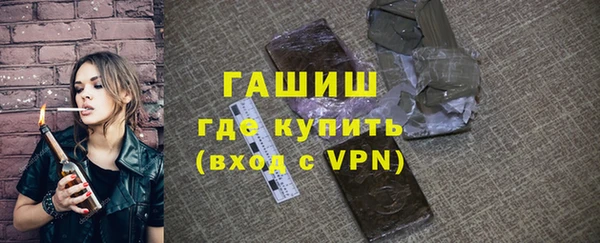 метамфетамин Вяземский