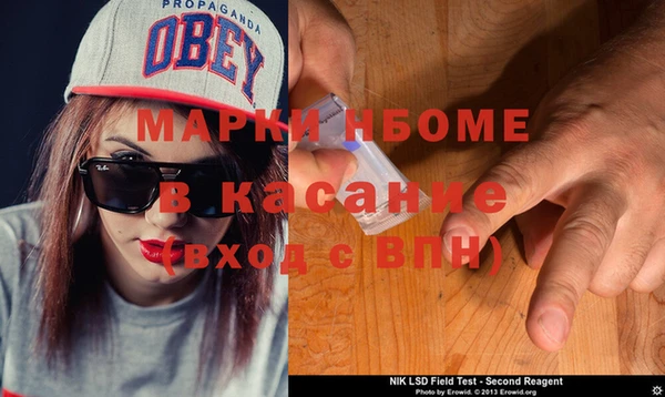 амфетамин Вязьма