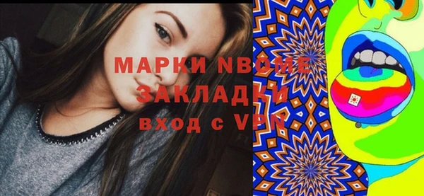 mdma Верхнеуральск