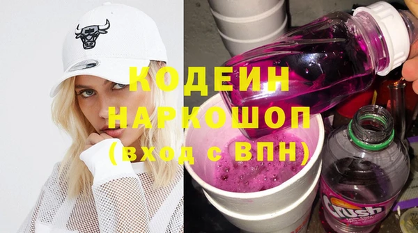 амфетамин Вязьма
