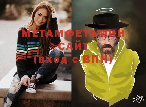 амфетамин Вязьма