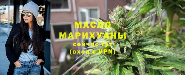 спайс Вязники