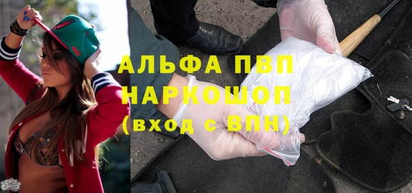 метамфетамин Вяземский