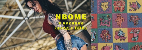 амфетамин Вязьма