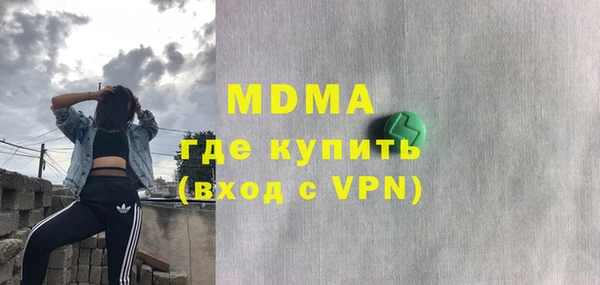 спайс Вязники