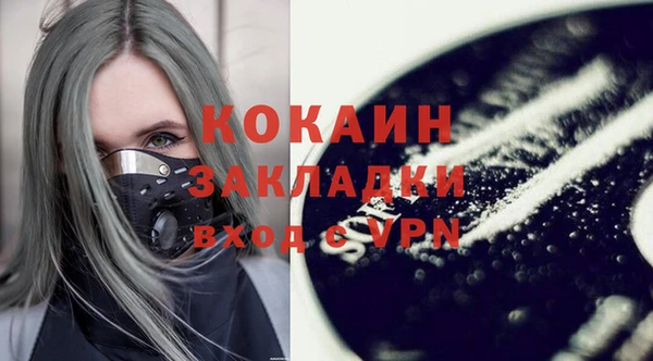 спайс Вязники