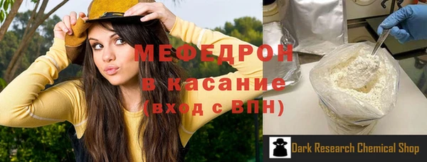 спайс Вязники