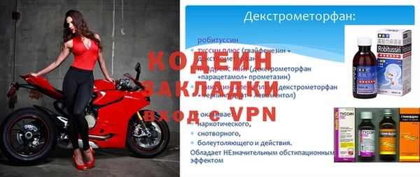 метамфетамин Вяземский