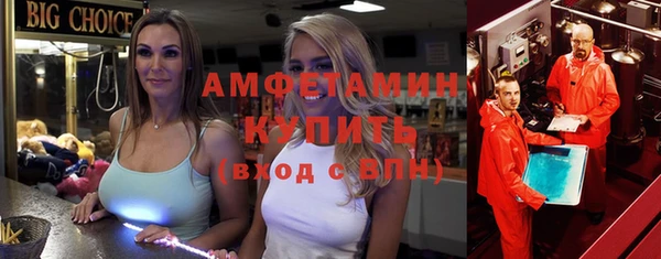 спайс Вязники