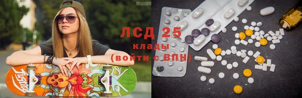 метамфетамин Вяземский