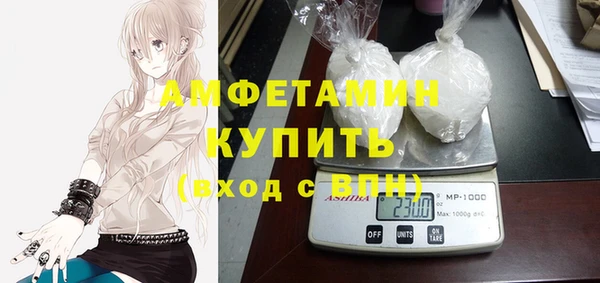 спайс Вязники