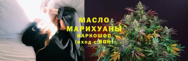 спайс Вязники