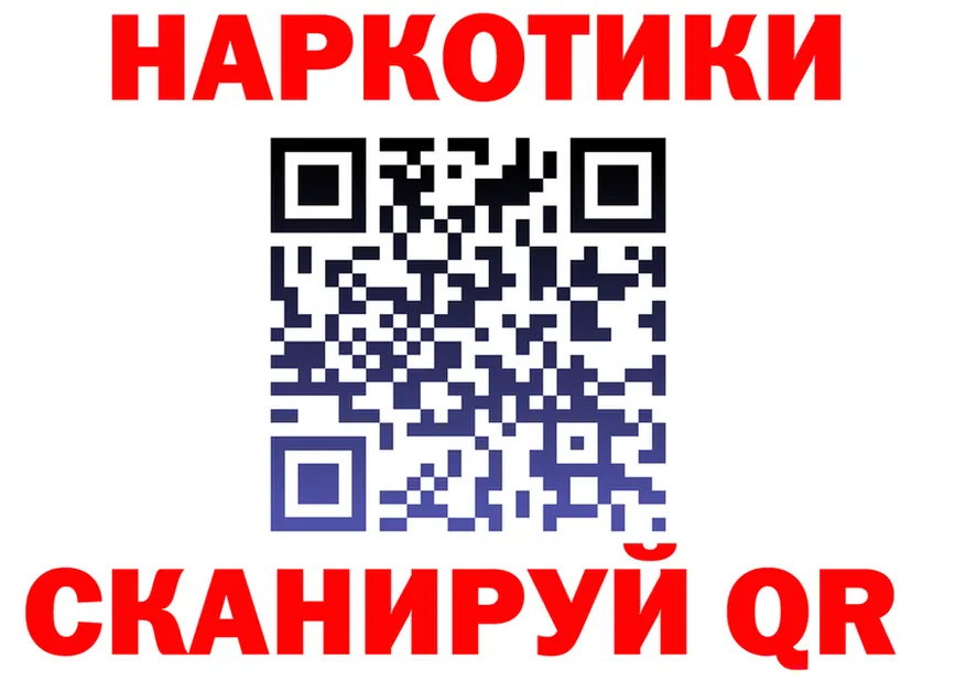 Кодеин Purple Drank tor darknet OMG Заволжск