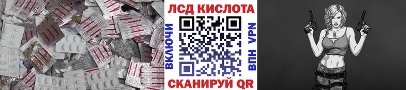 где купить наркоту Заволжск Лсд 25 экстази кислота