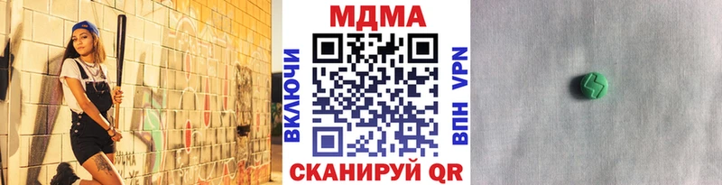 даркнет как зайти  Заволжск  МДМА crystal 