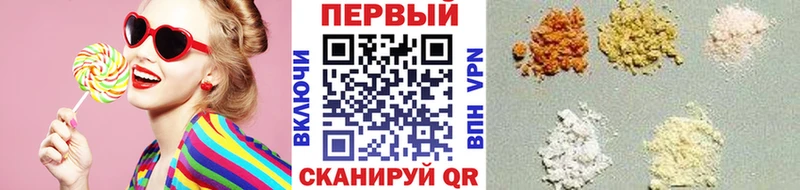 мориарти формула  закладки  Заволжск  МЕТАМФЕТАМИН мет 