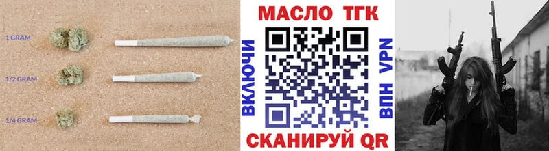 цены   Заволжск  Дистиллят ТГК вейп с тгк 